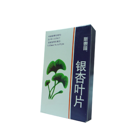银杏叶片（斯泰隆）