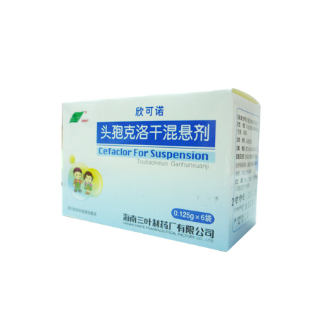 头孢克洛干混悬剂（欣可诺）