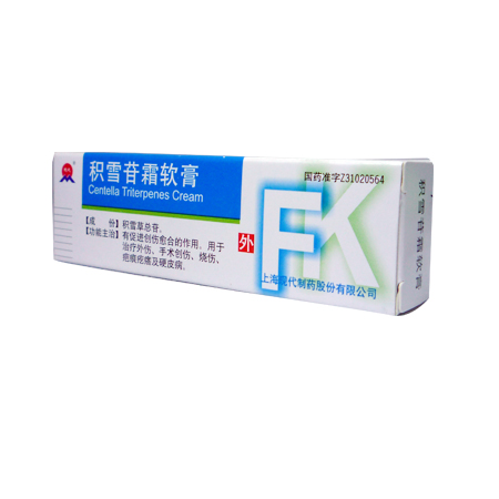 肤康霜（积雪苷霜软膏）