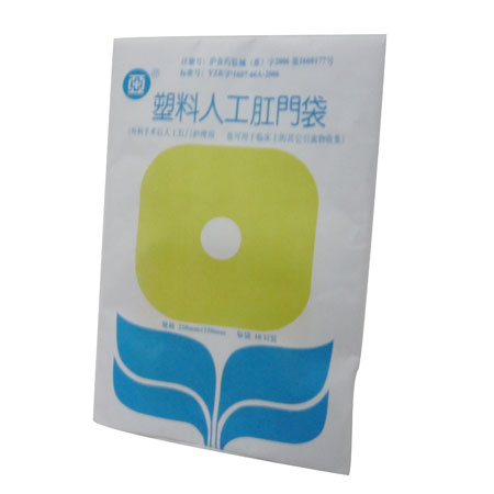 一次性肛门袋
