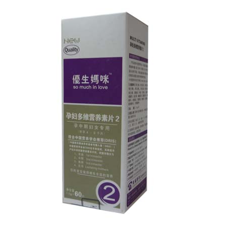 叶酸多维营养素2阶段