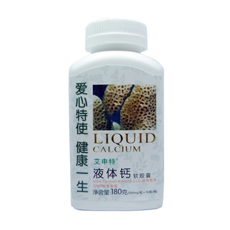 艾申特液体钙软胶囊