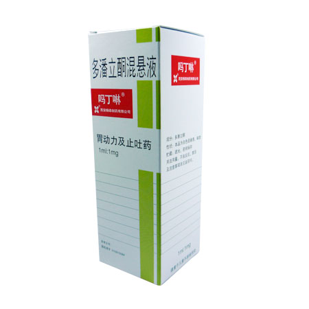 多潘立酮混悬液