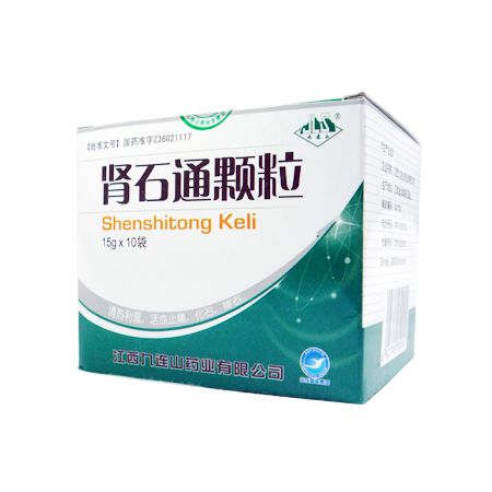 肾石通颗粒