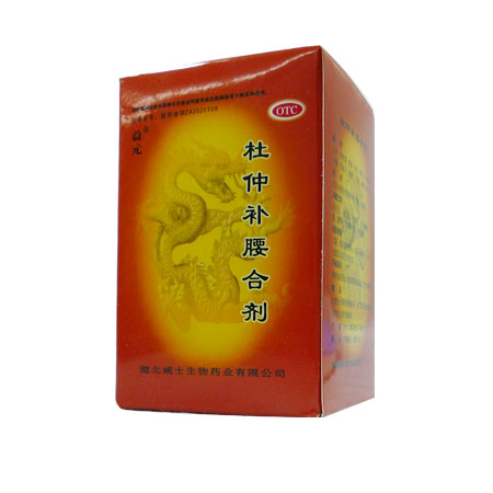 杜仲补腰合剂