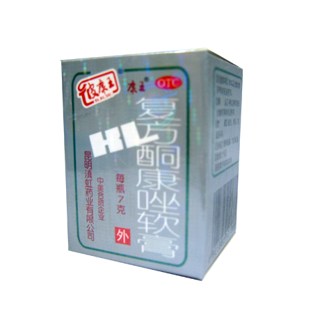 皮康王