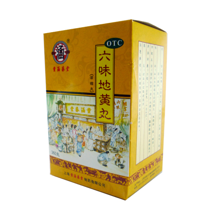 六味地黄丸（上海童涵春）