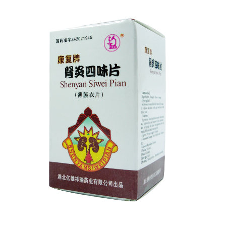 肾炎四味片