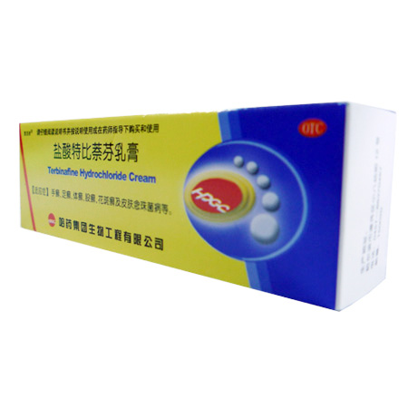 盐酸特比萘芬乳膏（哈药集团）