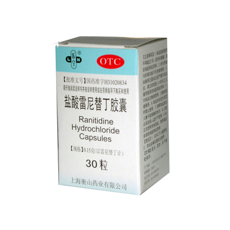 盐酸雷尼替丁胶囊