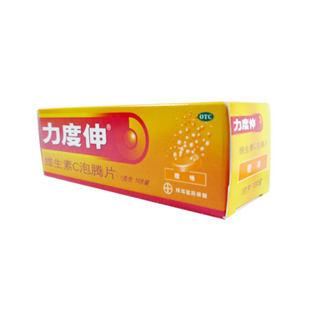 力度伸维生素C泡腾片（10片*1g橙味）
