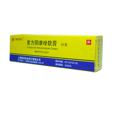 复方酮康唑软膏