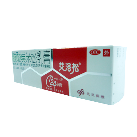 糠酸莫米松乳膏(艾洛松)