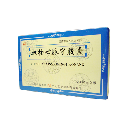 血栓心脉宁胶囊