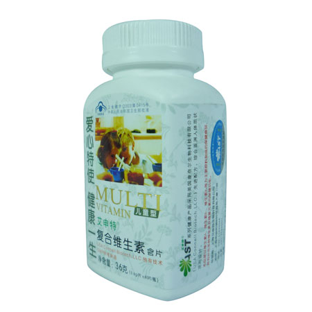 艾申特牌复合维生素含片(儿童型)