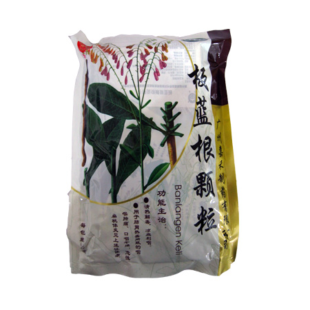 板兰根颗粒(10G*20袋)