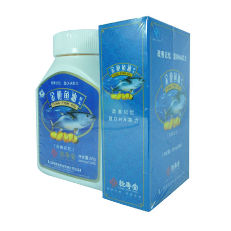 恒寿堂金枪鱼油（益智型）