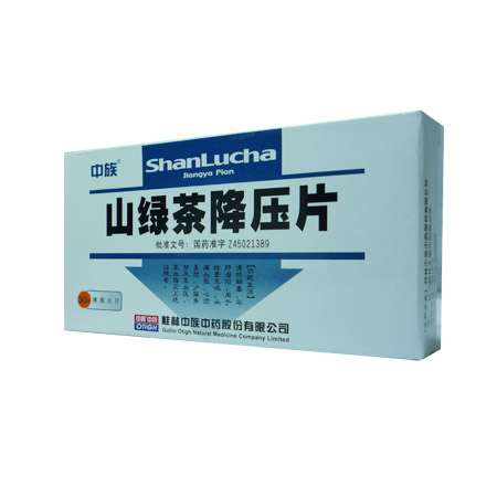山绿茶降压片