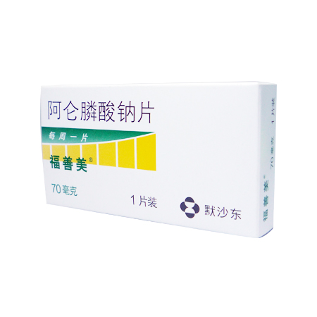 阿仑膦酸钠片（福善美）