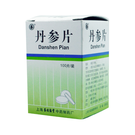 丹参片