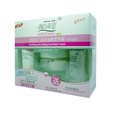 碧菲诗净白无暇菁华霜(组合装)