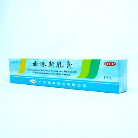 曲咪新乳膏（皮康霜）