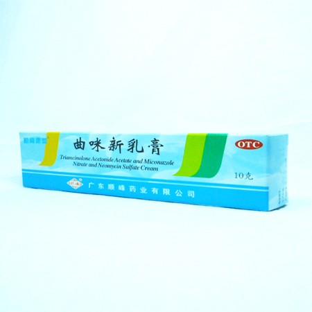 曲咪新乳膏（皮康霜）
