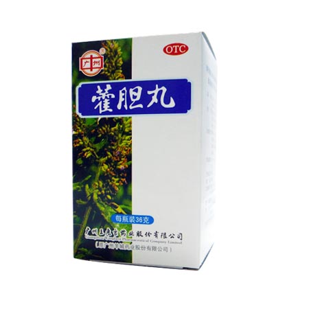 藿胆丸