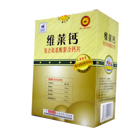 维莱钙复合氨基酸螯合钙片（综合型）