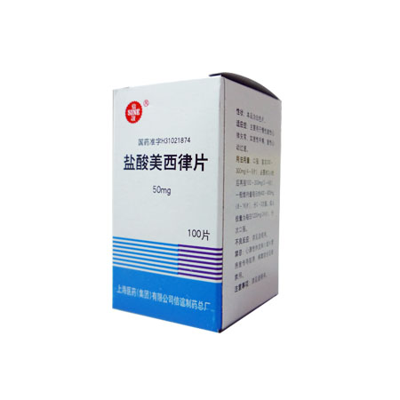 盐酸美西律片(慢心律)