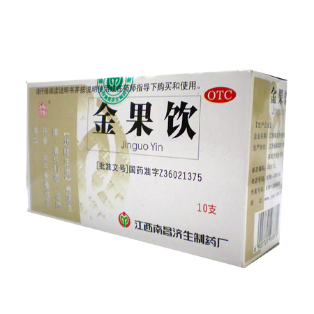 金果饮