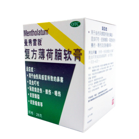 复方薄荷脑软膏(28G)