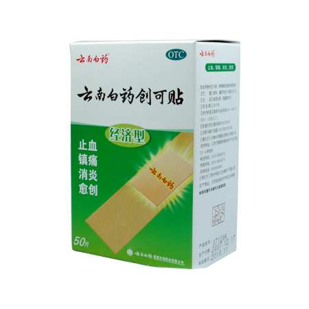 云南白药创口贴