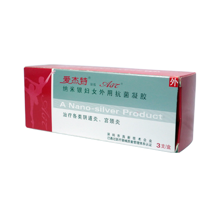 纳米银妇女外用抗菌凝胶(爱杰特)