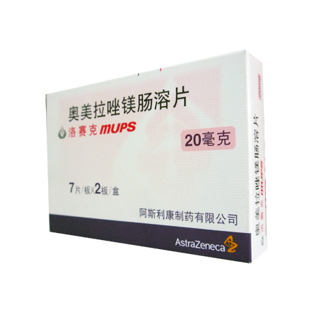 奥美拉唑镁肠溶片