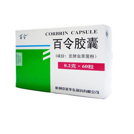 百令胶囊