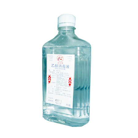 乙醇（医用酒精）