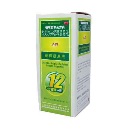 右美沙芬缓释混悬液（小眉100ml）