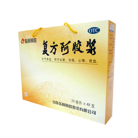 复方阿胶浆(20ml*48支)