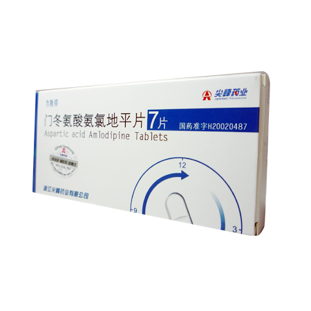 门冬氨酸氨氯地平片