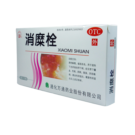 消糜栓(通化万通)
