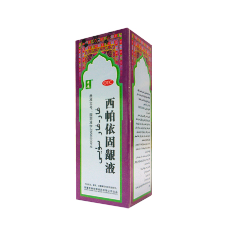 西帕依固龈液