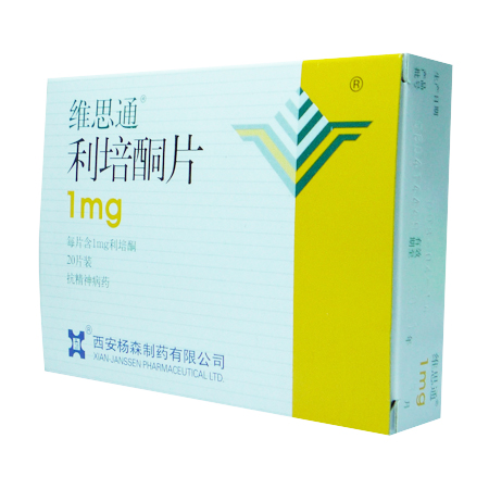 利培酮片(维思通)