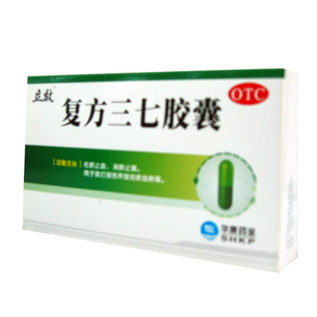 复方三七胶囊