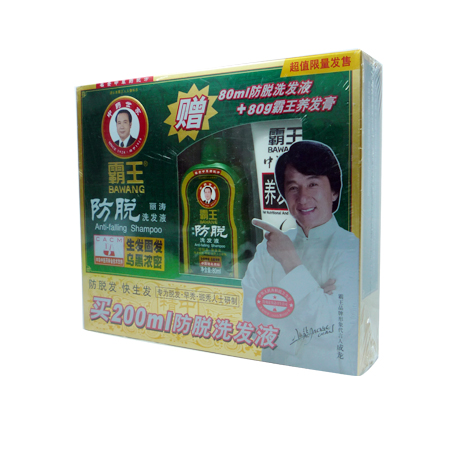 霸王防脱洗发液