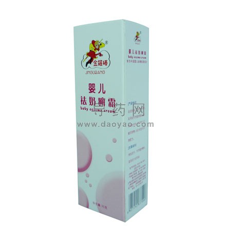 金箍棒婴儿祛奶癣霜