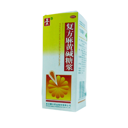 复方麻黄碱糖浆