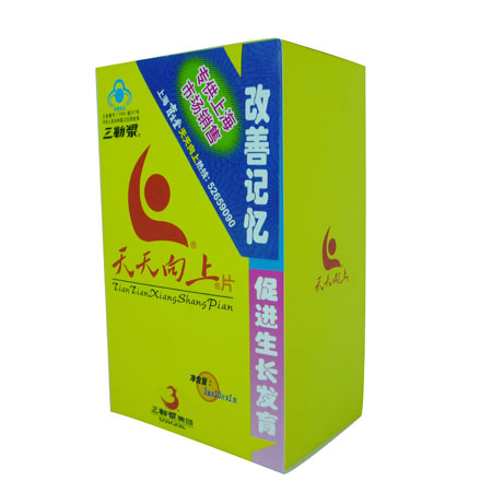 天天向上片