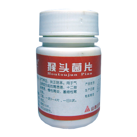 猴头菌片（0.25g*100s）