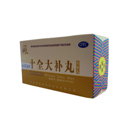 十全大补丸(河南省宛西)